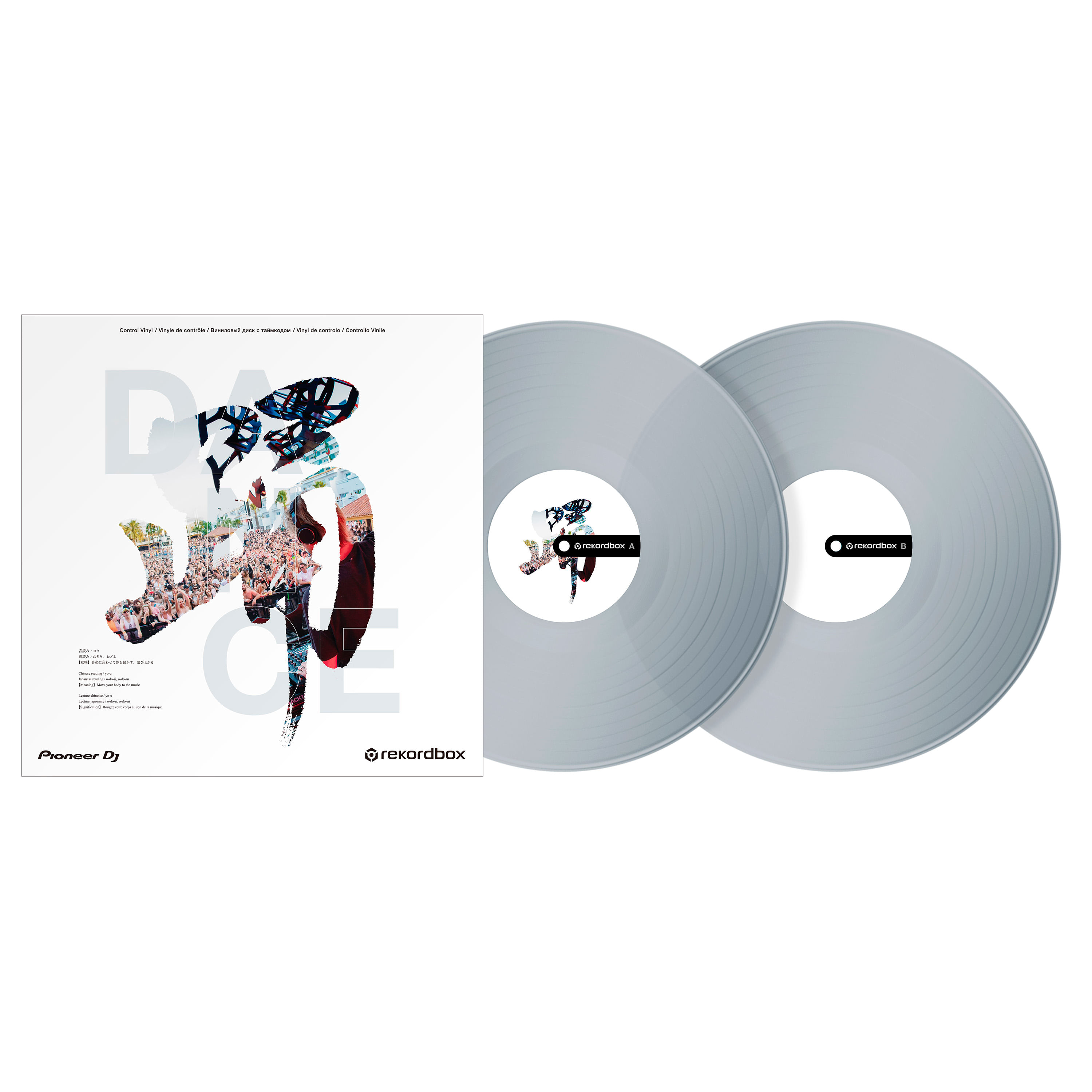 Vinilo de control Pioneer DJ Rekordbox RB-VD2-CL - RB-VD2-CL VINILO CONTROL 2 UNIDADES PIONEER